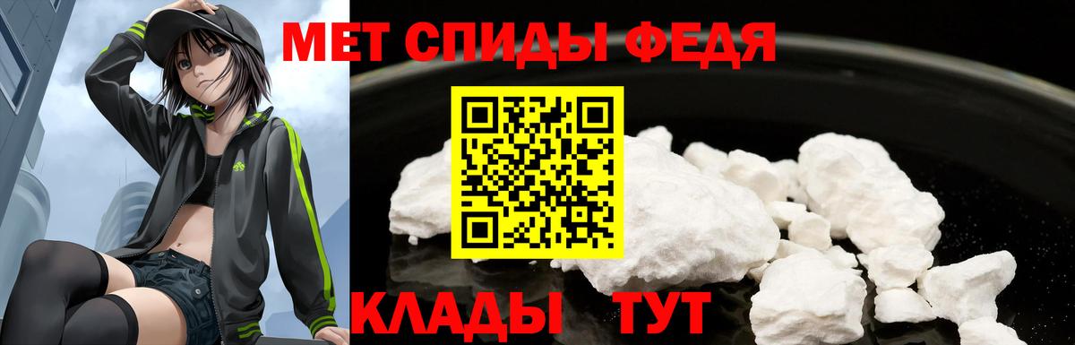 Амфетамин Розовый Чехов