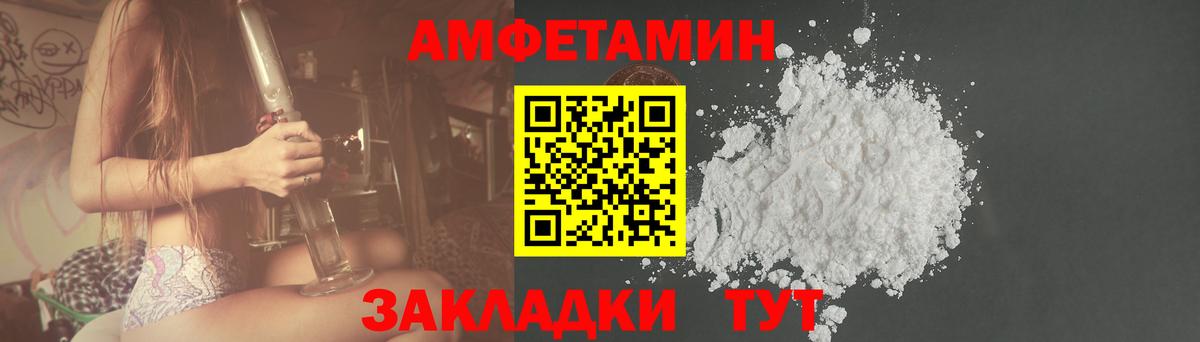 Чехов  Амфетамин  Амфетамин  Вход с VPN  Амфетамин 98% 