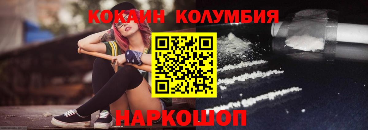 Cocaine FishScale Чехов