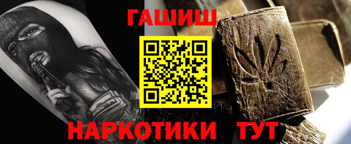 Гашиш гашик Чехов