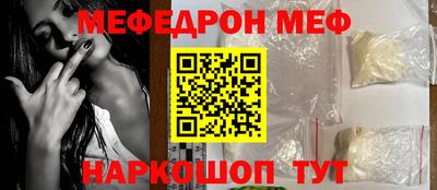 первитин Бугуруслан