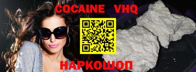 кокаин Будённовск