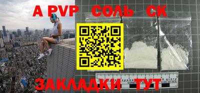 первитин Бугуруслан