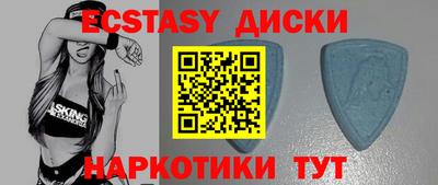 mdma Бузулук