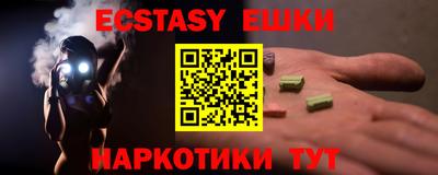 кокаин Будённовск