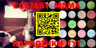mdma Бузулук