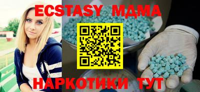 первитин Бугуруслан