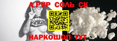 кокаин Будённовск
