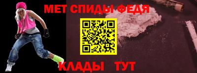 первитин Бугуруслан