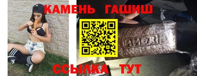первитин Бугуруслан