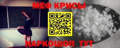 первитин Бугуруслан