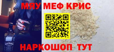 первитин Бугуруслан