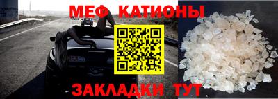 первитин Бугуруслан