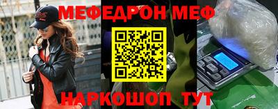 первитин Бугуруслан