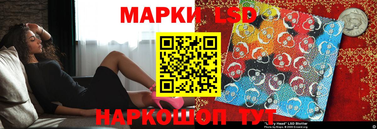 Лсд 25 экстази  Вход с VPN  Чехов  ЛСД экстази ecstasy  ЛСД экстази кислота 