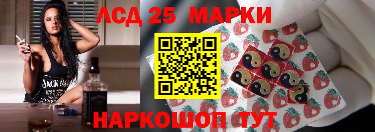 ЛСД экстази кислота Чехов