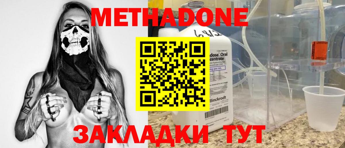 Чехов  Метадон VHQ  Вход с VPN 