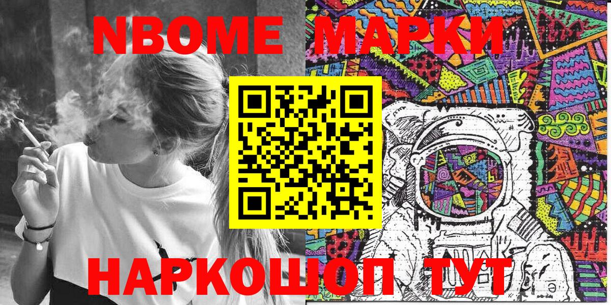 МЕТАМФЕТАМИН  Конопля  Наркошоп  Героин  Чехов  Alpha PVP СК кристаллы  Вход с VPN  Кокаин  Мефедрон   Гашиш 