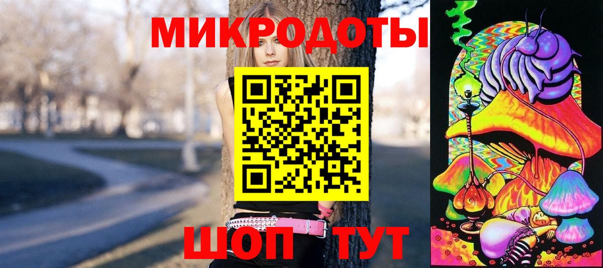Галлюциногенные грибы GOLDEN TEACHER Чехов