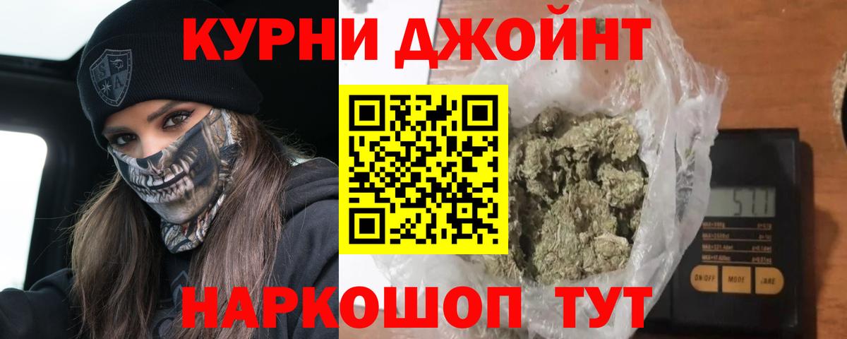 МАРИХУАНА марихуана Чехов