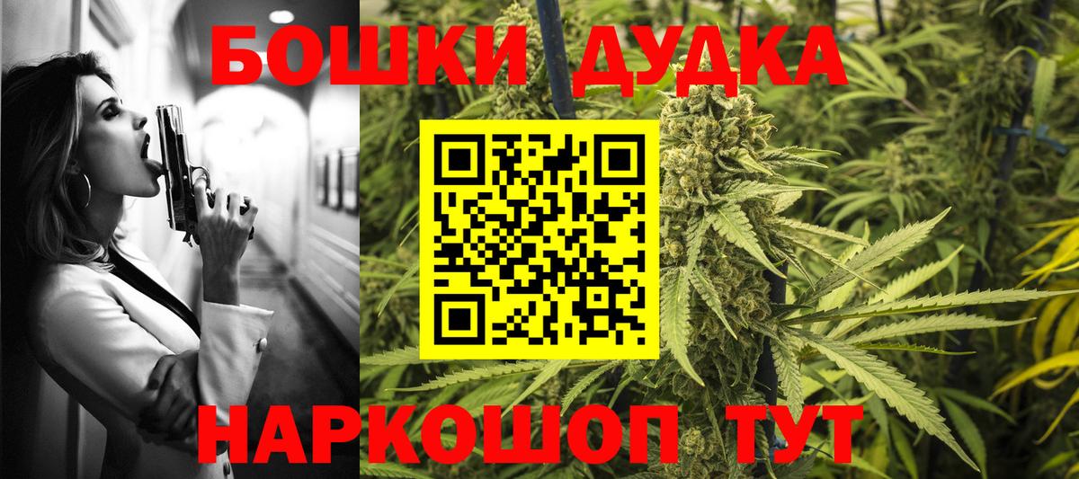 Каннабис семена  Бошки Шишки Ganja  Чехов  Вход с VPN 